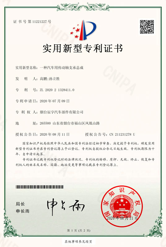 һ�N��܇�Â���(d��ng)�S֧�п���