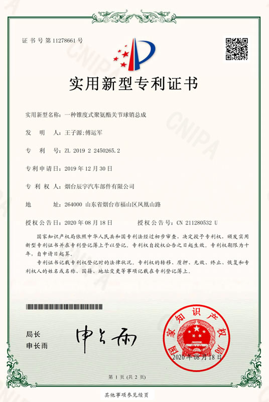 һ�N�F��ʽ�۰����P(gu��n)��(ji��)���N����