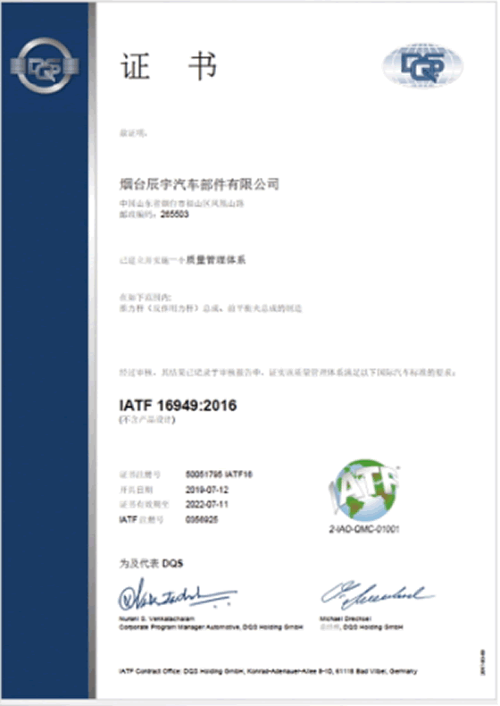 16949�|(zh��)�������wϵ�J(r��n)�C�C��(sh��)